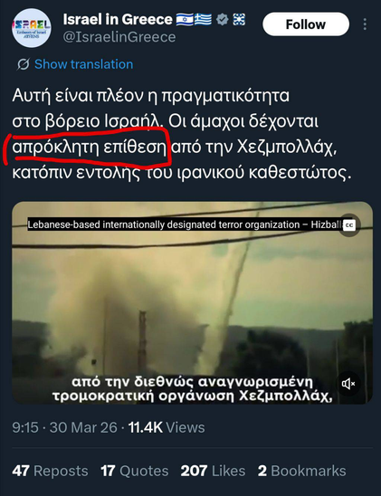 Posted media